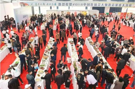 2018中国（淮安）国际食品博览会启幕 华阳恒通妙笔著新篇