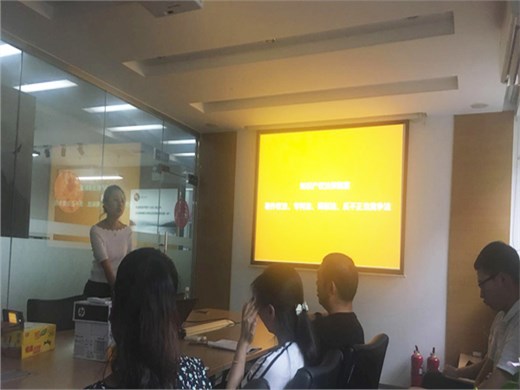 “合同的签订+履行和提升知识产权意识”专题培训