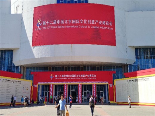 精耕文博十二载,华阳恒通砥砺相助打造文化盛宴