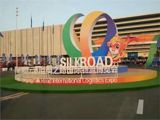 华阳恒通全程相伴,第三届连博会再谱新篇