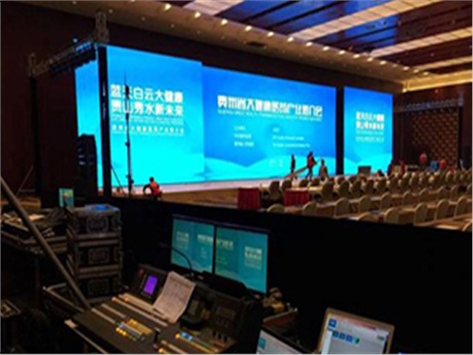 华阳恒通为贵州省大健康医药产业推介会“护航”