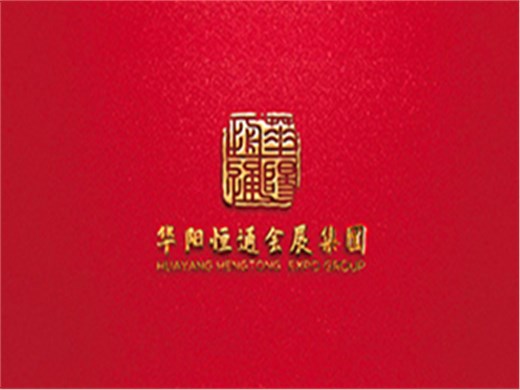 华阳恒通会展集团为“中国(昆山)品牌产品进口交易会”推波助澜