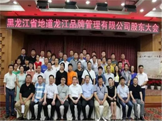 华阳恒通祝贺“地道龙江”顺利起航