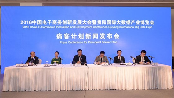 新闻发布会 (2)