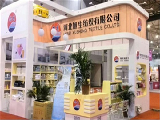 华阳恒通会展集团助力成都“中针会”