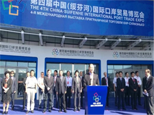 依口岸促发展--华阳恒通再度助力“绥博会”搭建国际贸易平台