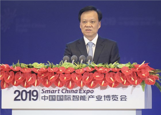 2019重庆智博会 (5)