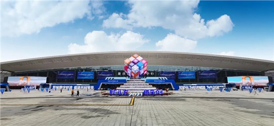 重庆北京会展公司-智博会-上合论坛 (13)