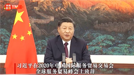 2020服贸会-北京会展服务 (3)