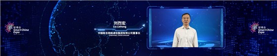 2022智博会-展会设计-会展服务公司 (11)