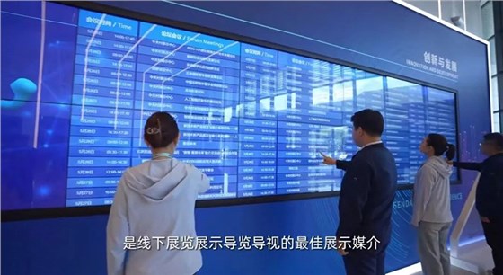 2023中关村论坛-会展氛围设计实施 (12)