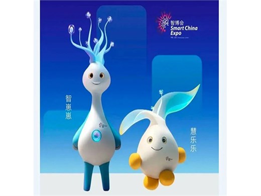 华阳恒通设计创新助力智博会，吉祥物“智崽崽”“慧乐乐”首次亮相