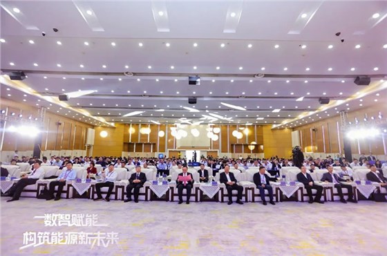 数字能源大会-会议活动-展览展示 (1)