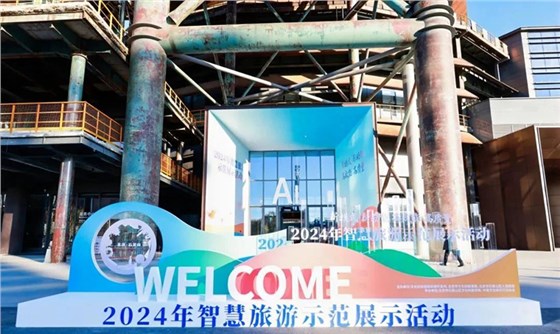 会展设计-会展服务公司 (12)