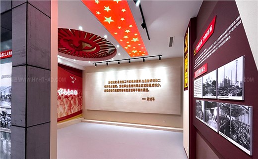 华阳恒通：党建馆设计的匠心独运