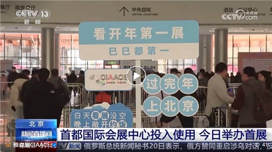 雅森北京展-主场服务公司 (2)
