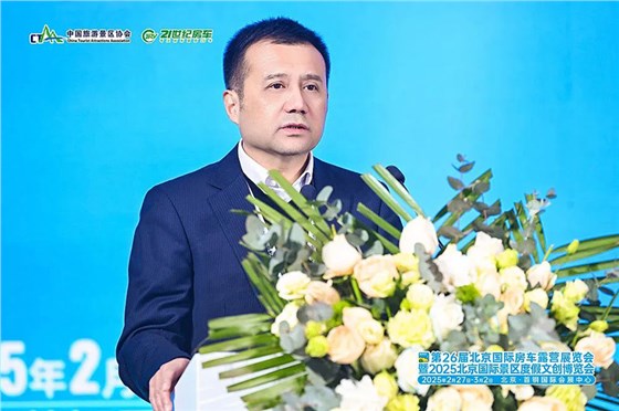 房车展-展会主场服务