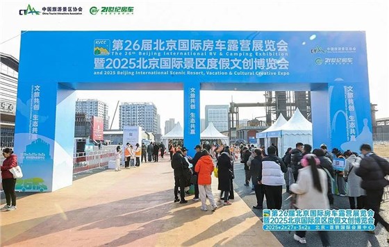 房车展-展会主场服务 (15)