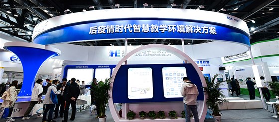 展台设计搭建