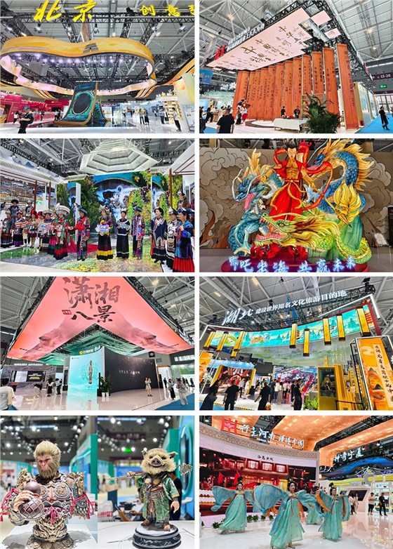 2025深圳文博会