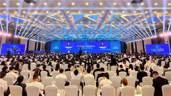 2025生态文明贵阳国际论坛-会务服务