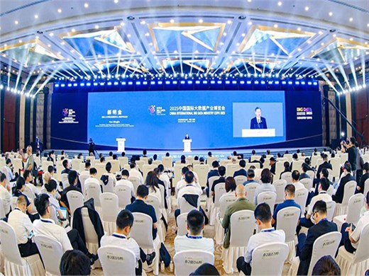 聚产业动能,智启发展新篇 | 华阳恒通与数博会携手共绘数字经济高质量发展新蓝图!