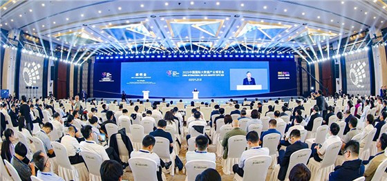 2025数博会-会议服务公司 2025数博会-会议服务公司