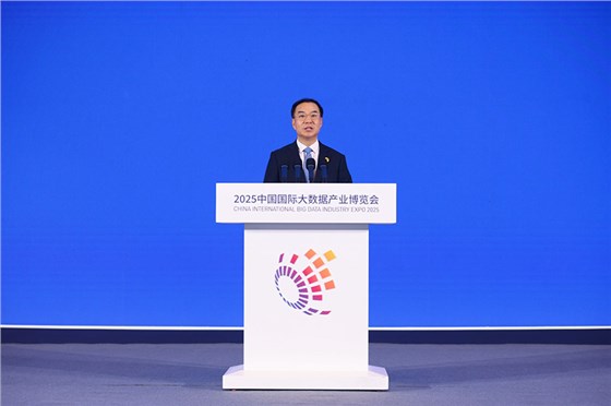2025数博会-会议服务公司 2025数博会-会议服务公司