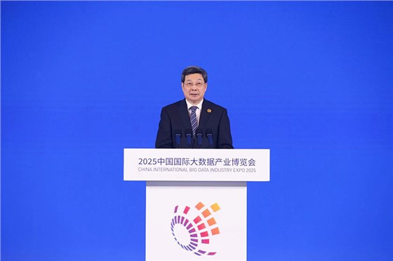 2025数博会-会议服务公司 2025数博会-会议服务公司