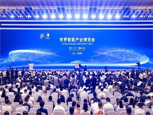 习近平主席向2025世界智能产业博览会致贺信 | 2025智博会精彩绽放智能产业新风采!