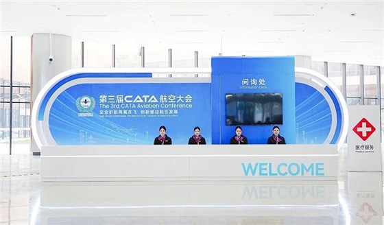 展会主场运营服务 展会主场运营服务