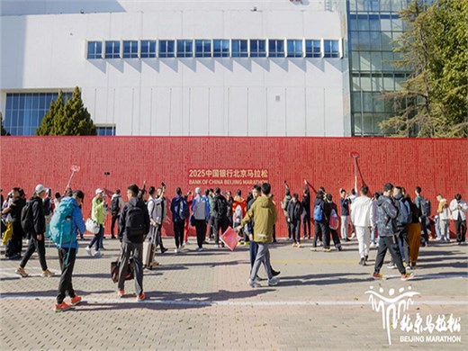 我们的北马！华阳恒通护航2025北京·马拉松博览会精彩先行，3.2万跑者燃动双奥之城！
