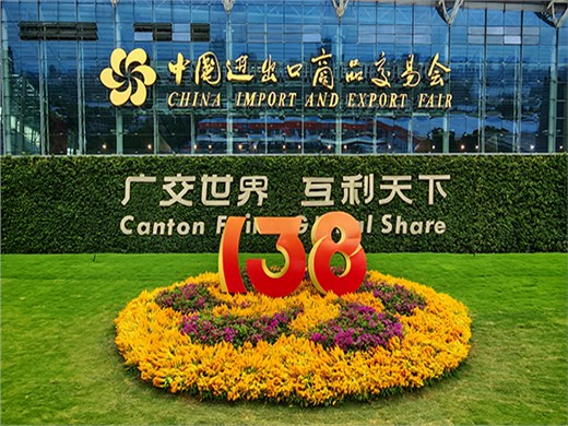 【绿美广交?“模” 力担当】华阳恒通“极展”品牌赋能第138届广交会，成展位模块化搭建“模”范代言人！