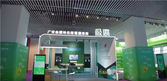 极展-模块化搭建服务