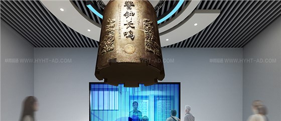 廉政警示展馆设计