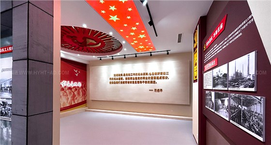 红色展厅设计