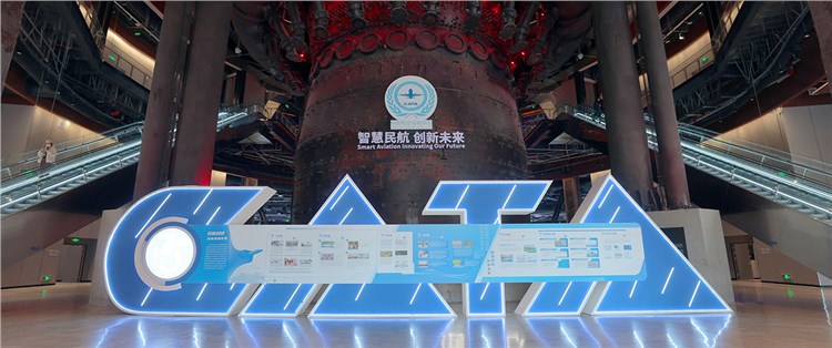 CATA航空大会