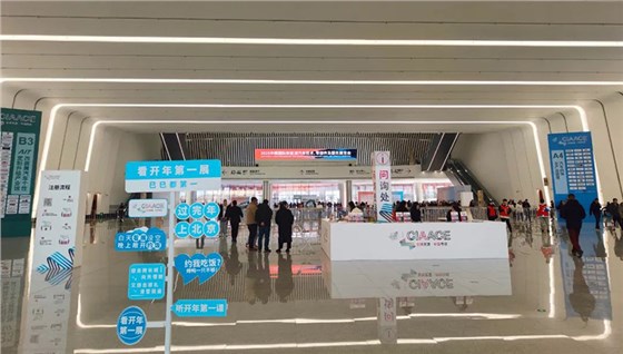 展会服务公司