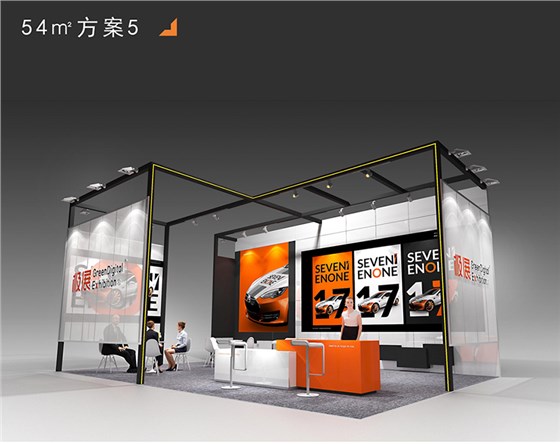 环保展台设计搭建