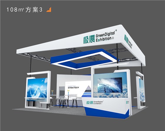 环保展台设计搭建