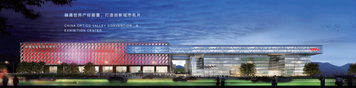 武汉光谷科技会展中心驻场运营