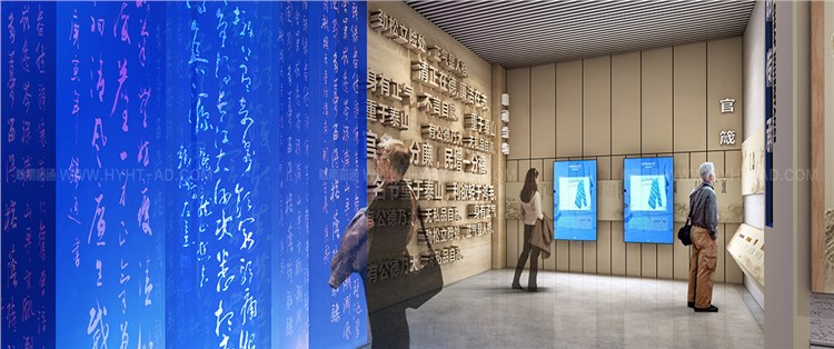 宝鸡廉政教育馆