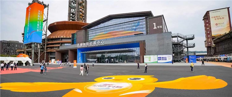 中国国际服务贸易交易会