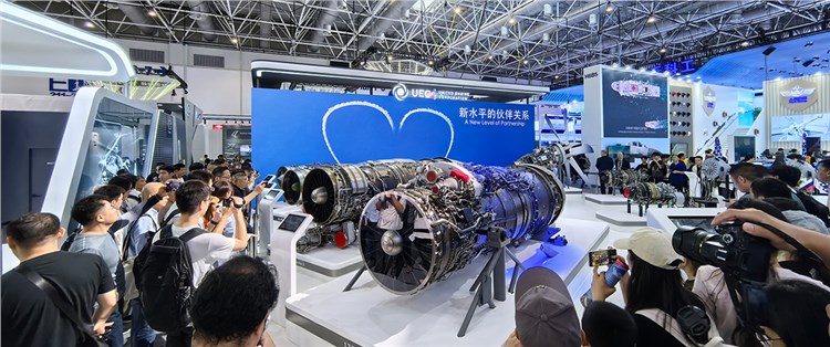 中国国际航空航天博览会