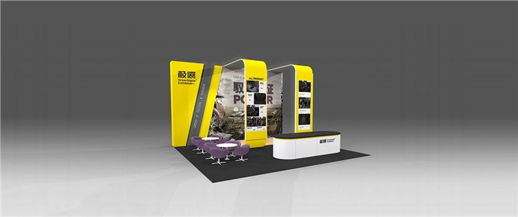 36㎡环保展台设计搭建方案