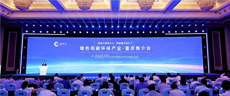 2025年六五环境日国家主场活动