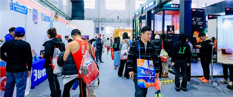 北京马拉松博览会