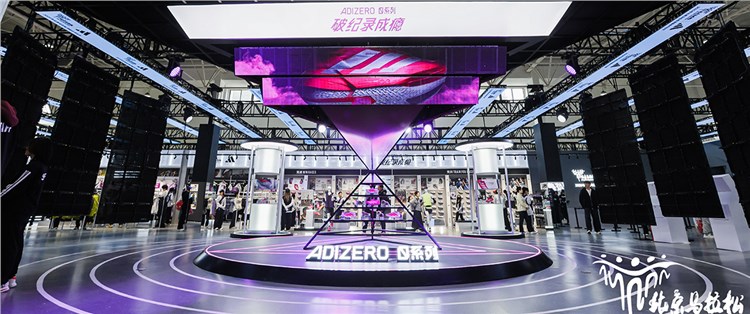 北京马拉松博览会