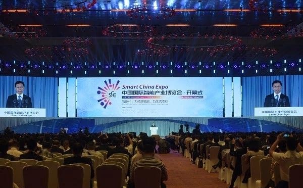 首届中国国际智能产业博览会启幕，华阳恒通再耕大数据产业，续写智能化新篇