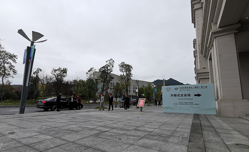 茶人会-北京会展承办公司 (2)